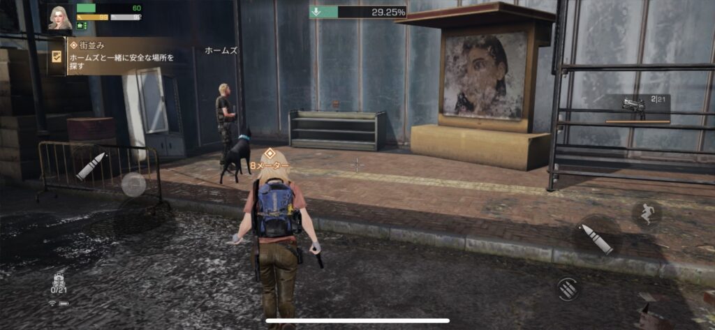 ライフアフター】は面白い?レシピがあるの?口コミや実際にプレイした感想を全力レビュー